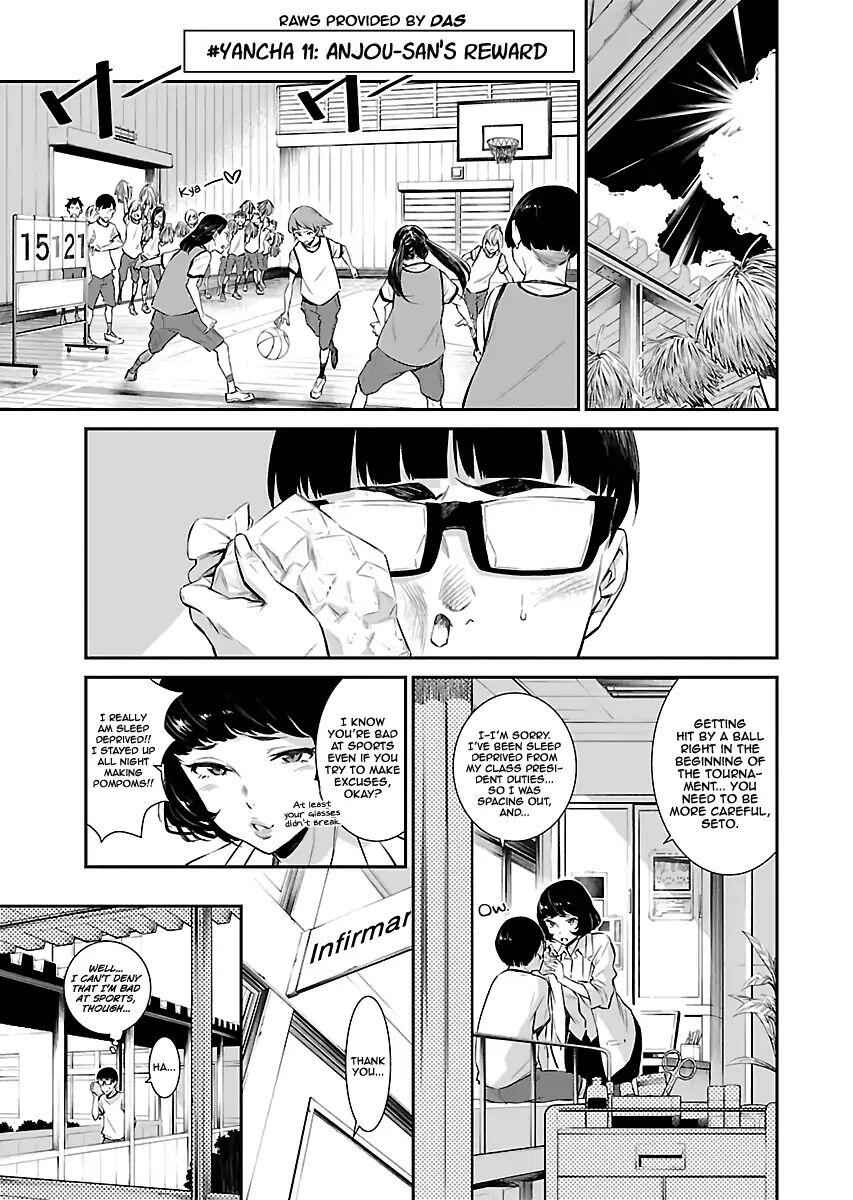 Yancha Gal No Anjou-San Chapter 11 1